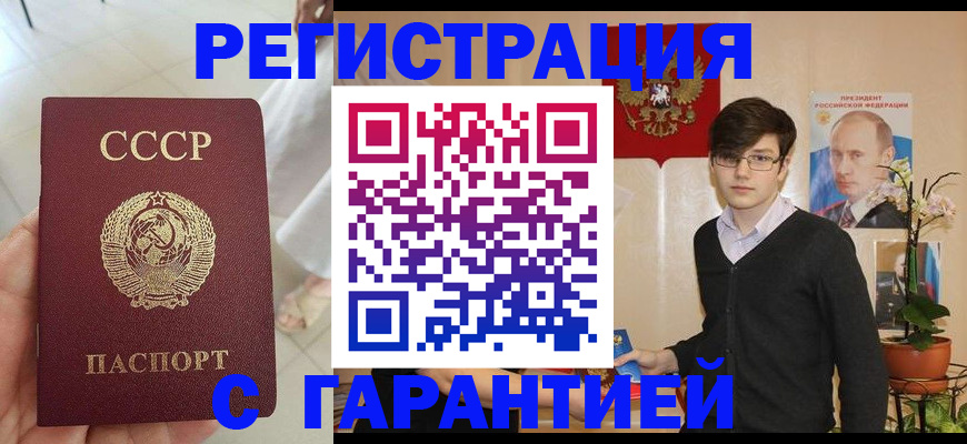 временная регистрация поиск в Кузнецке